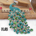 Bling Peacock Alloy Crystal Rhinestone Flatback DIY Phone Case Cover Deco Kit - Green